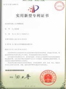 专利1