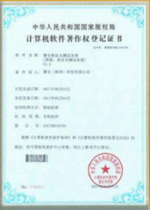 专利3