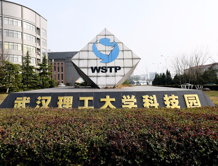 武汉理工科技园1