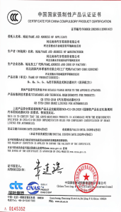 认证5