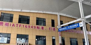 工厂实拍5